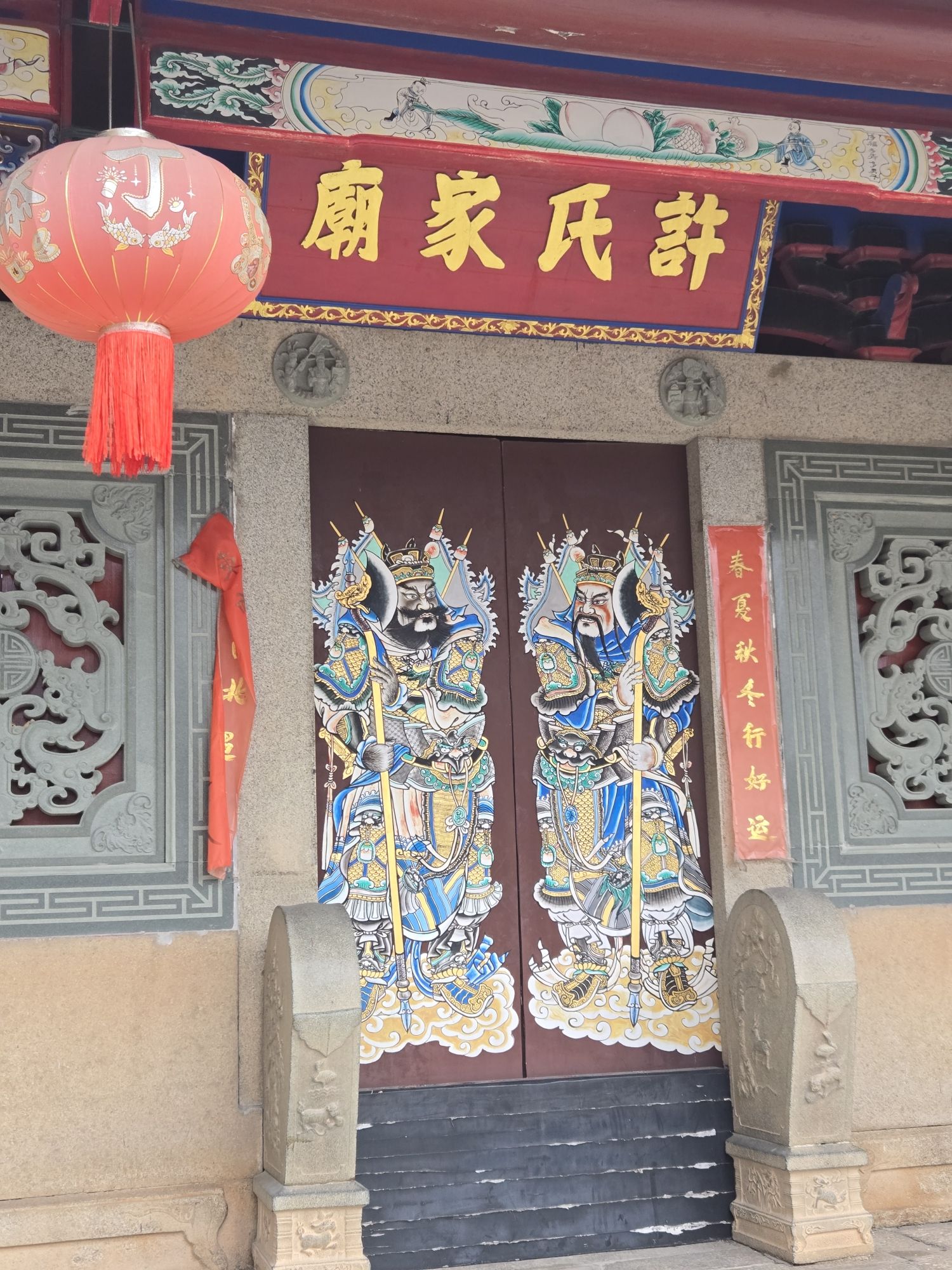 许氏家庙实景照片