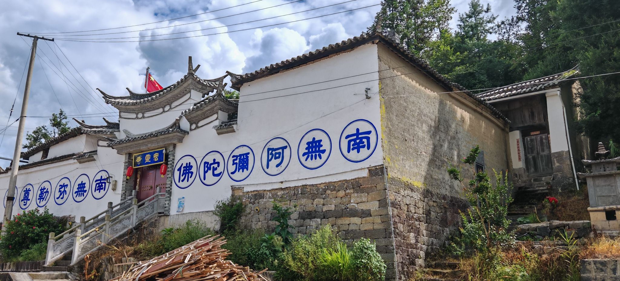 宏灵寺实景照片