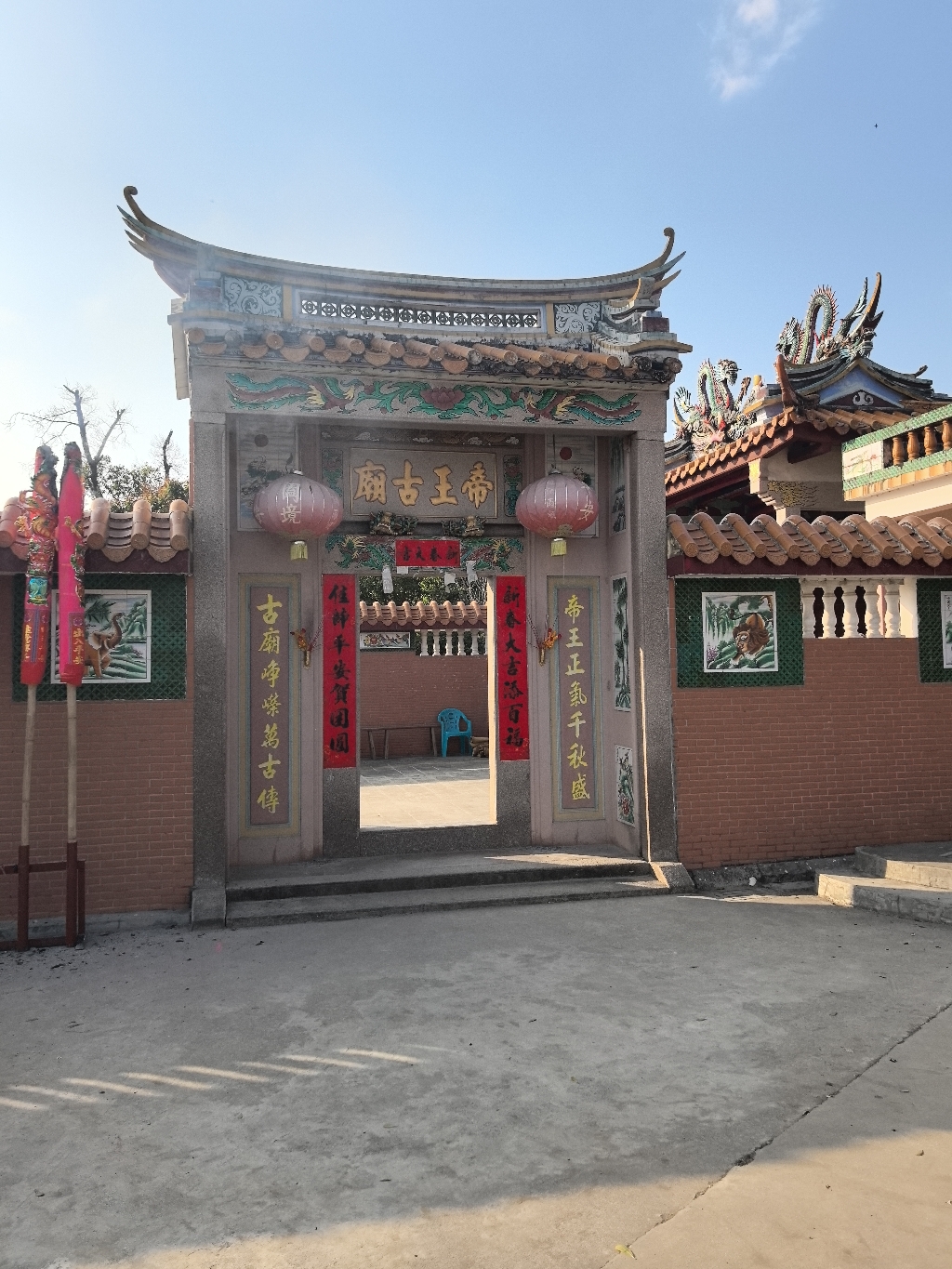 金和镇和东村委上埔村帝王古庙实景照片