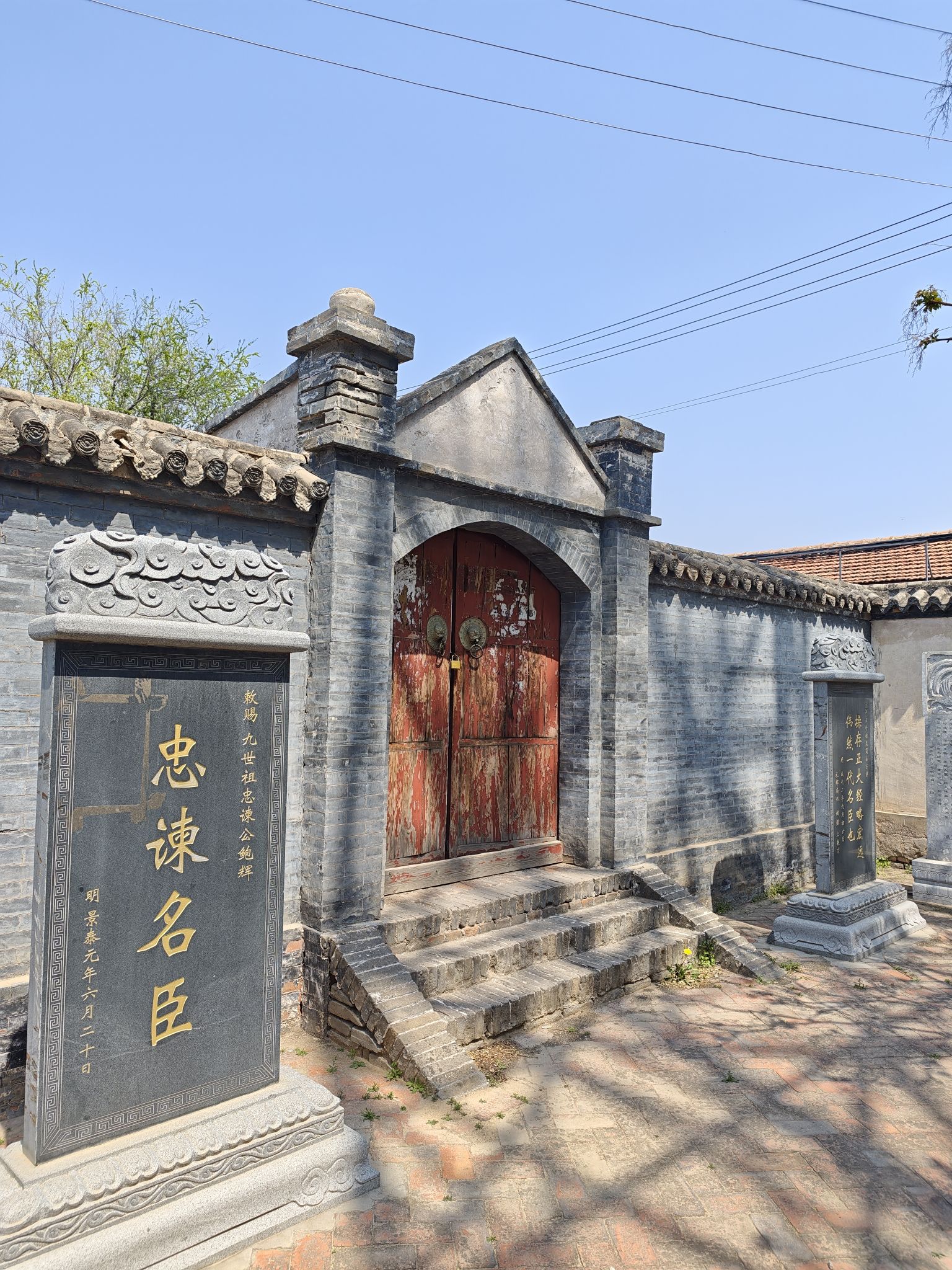 土木堡古城遗址 3
