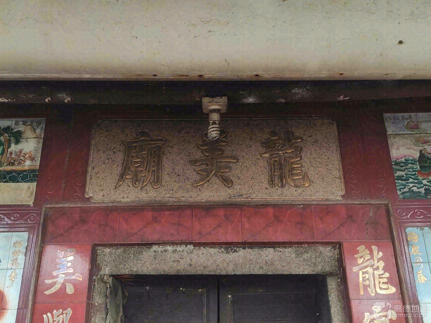 龙美庙实景照片