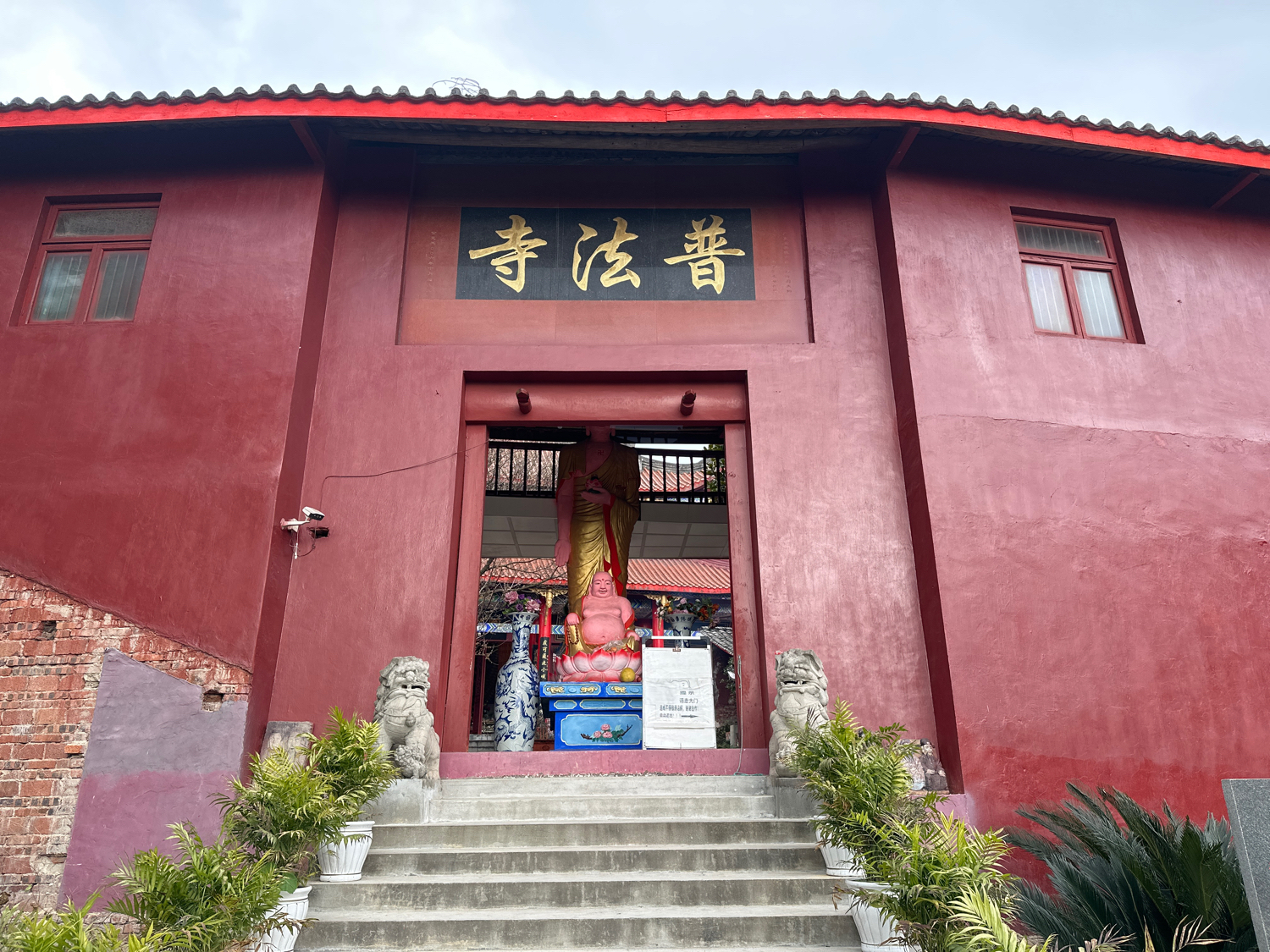 富顺普法寺实景照片