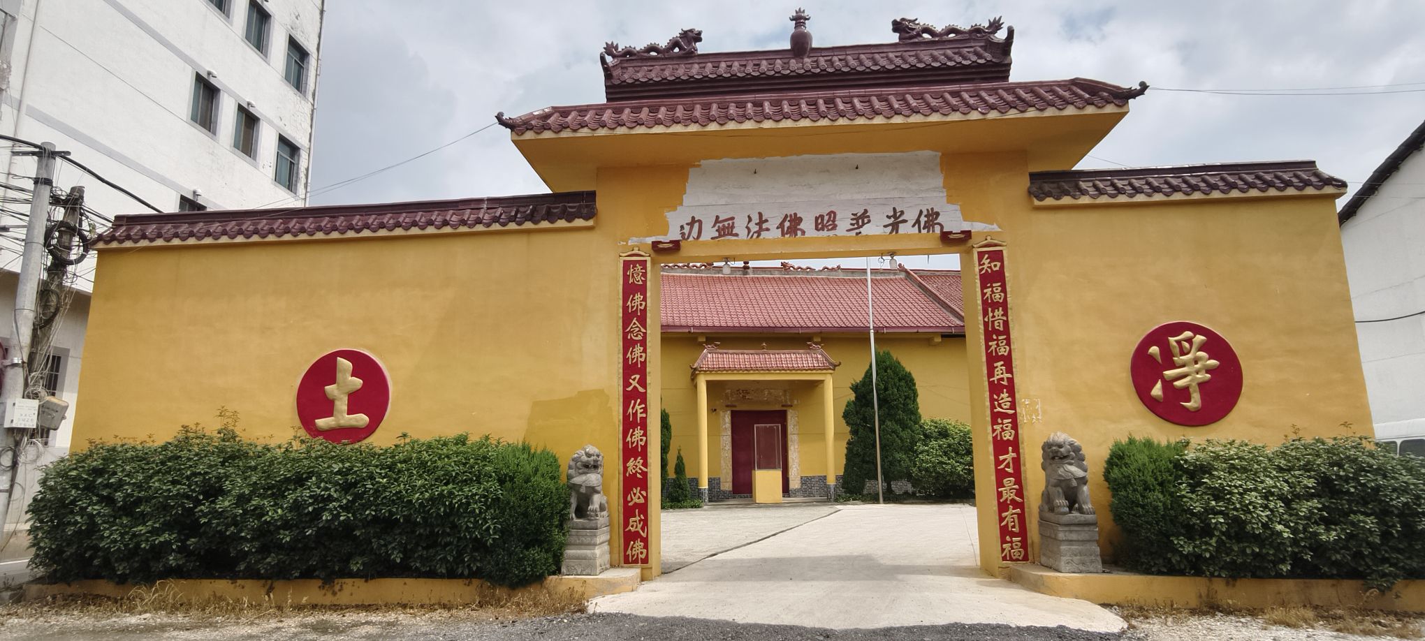 墨中寺实景照片