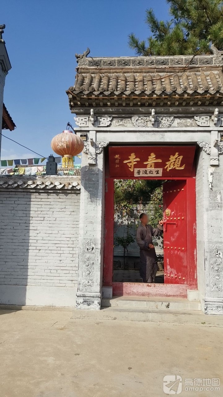 观音寺实景照片