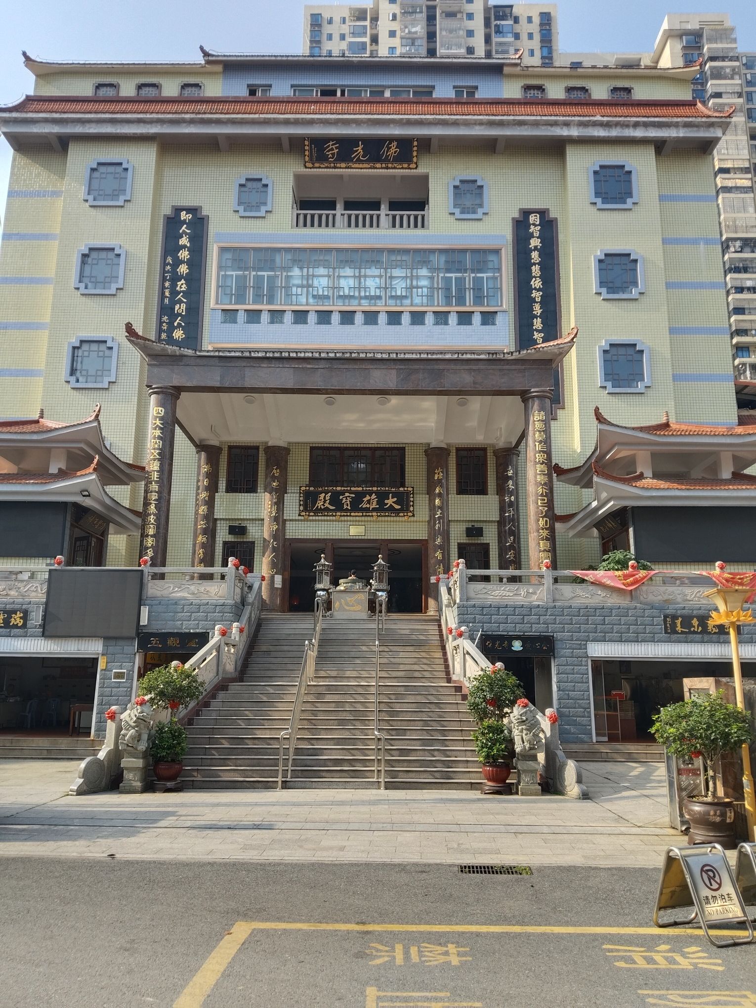 佛光寺实景照片