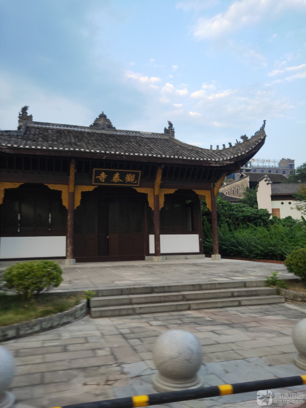 观泰寺实景照片