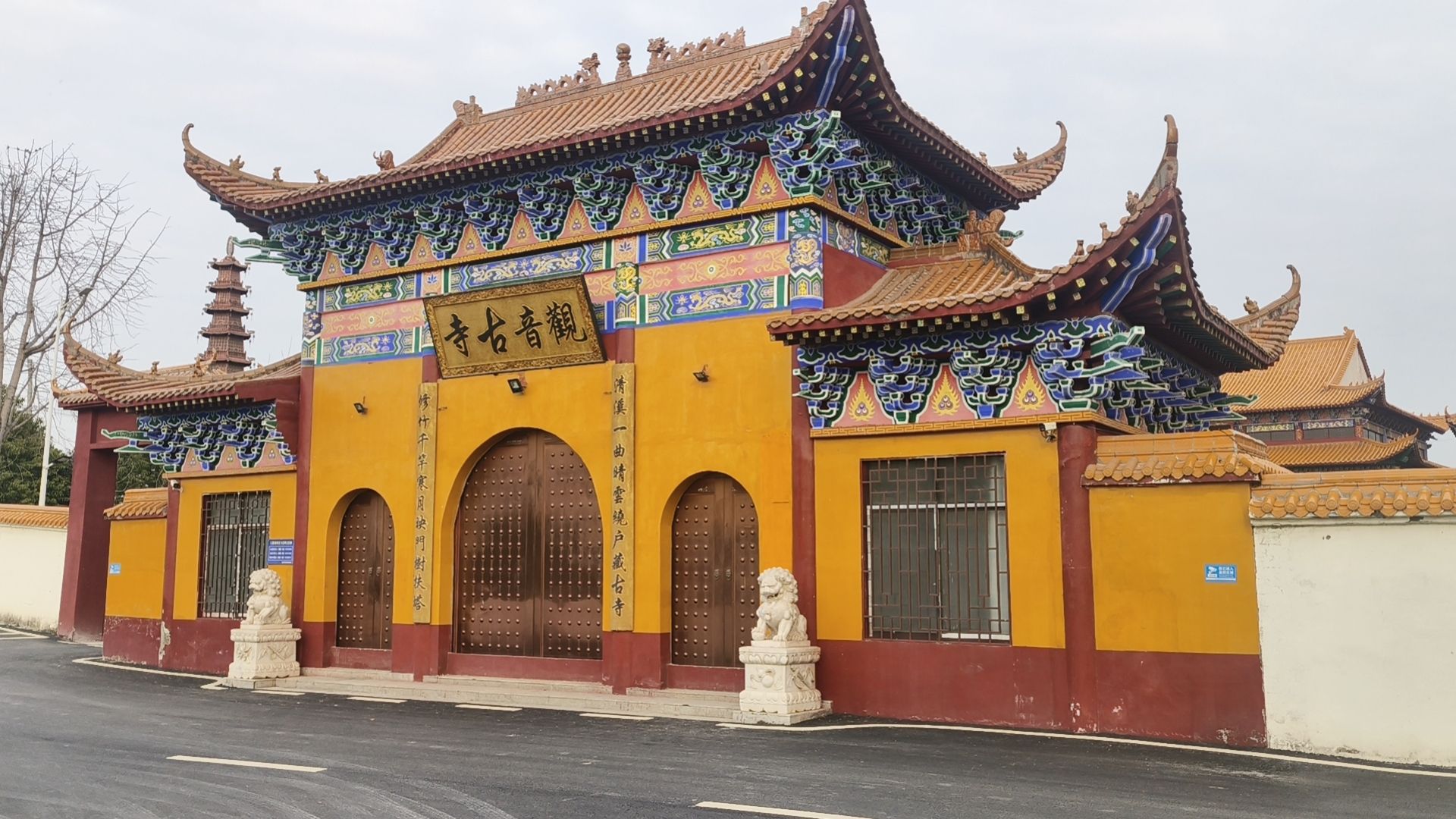 观音古寺实景照片