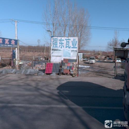 强东瓦业