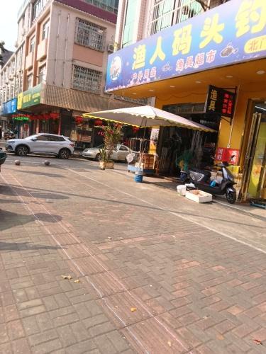 渔人码头(德海路店)