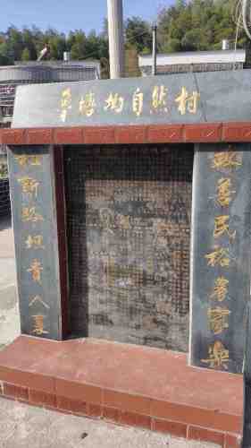 鲁塘坳旅行图片 2