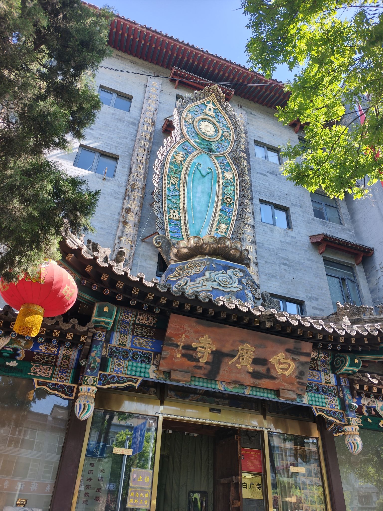 白广寺实景照片