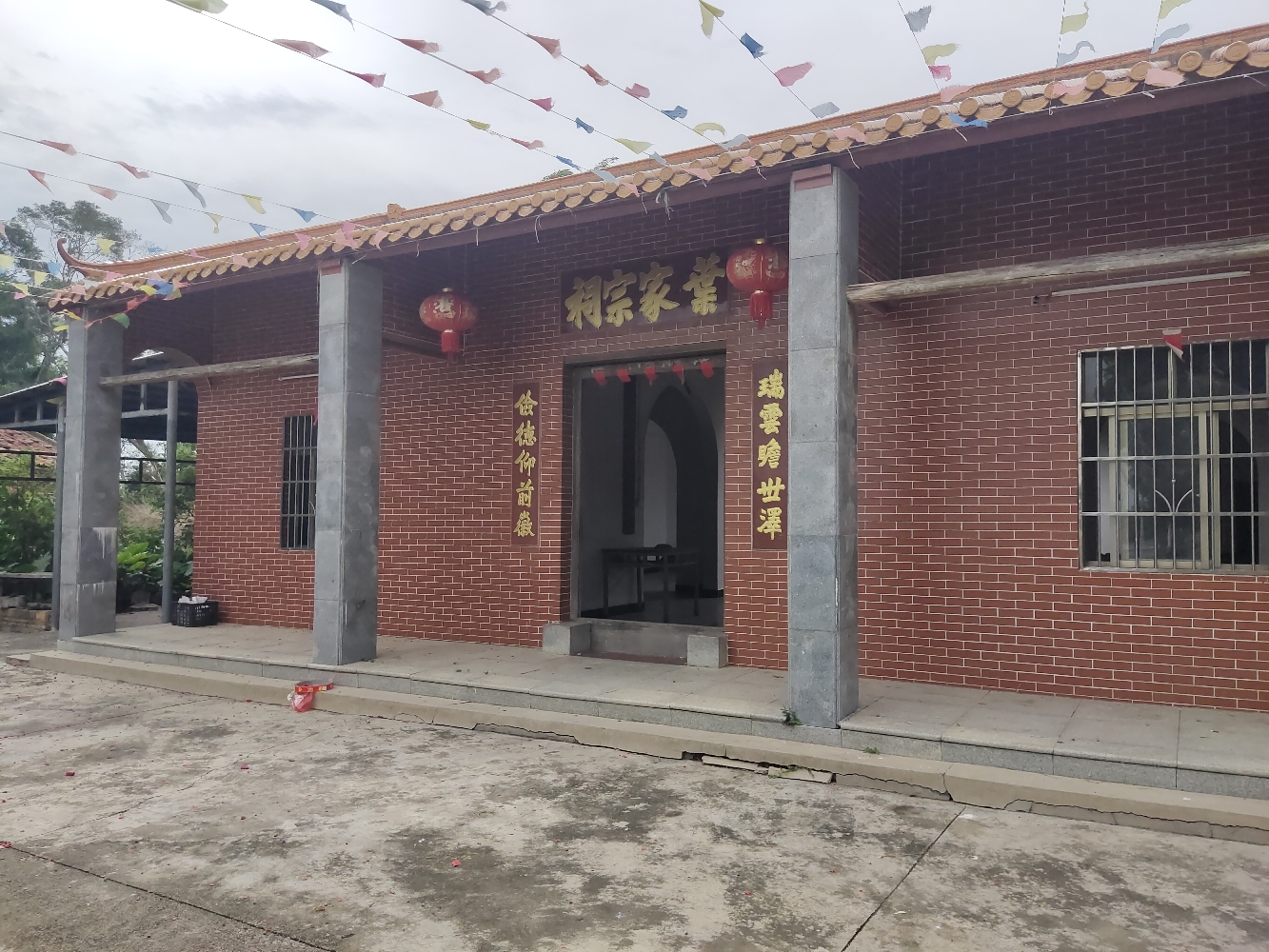 叶家宗祠实景照片