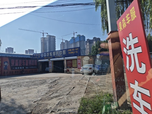 泉淼汽车服务中心