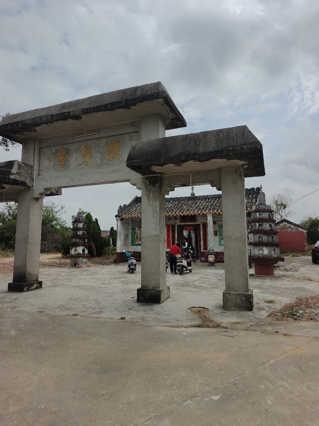 永安清泉寺实景照片