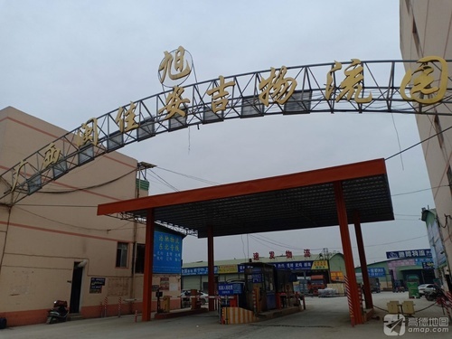 广西闽佳安吉物流园实景图