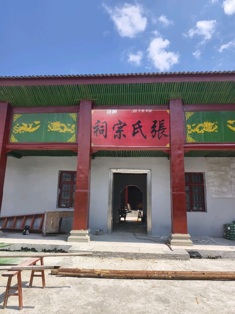木良村张氏宗祠实景照片