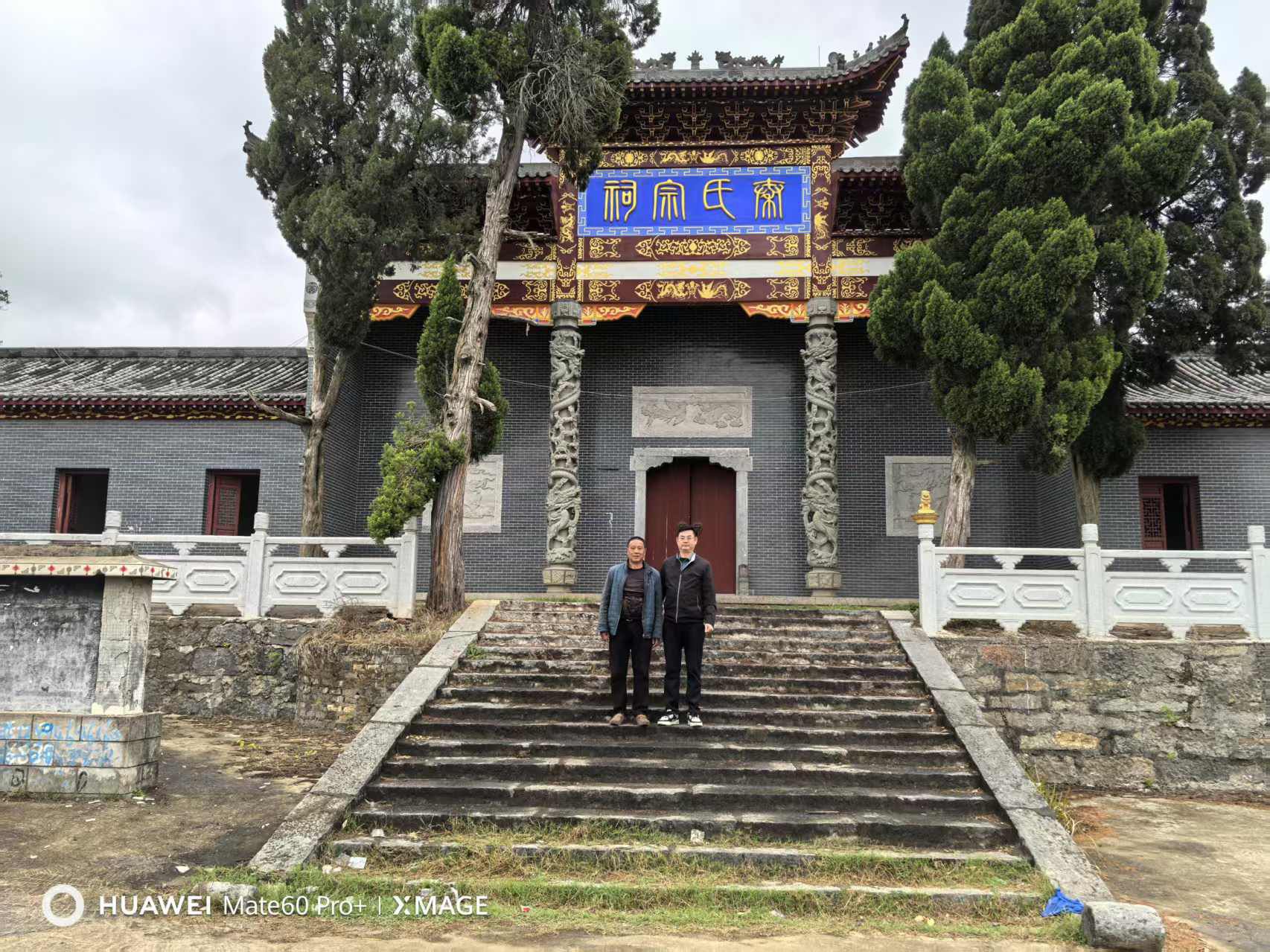 永州景文公秦氏宗祠实景照片