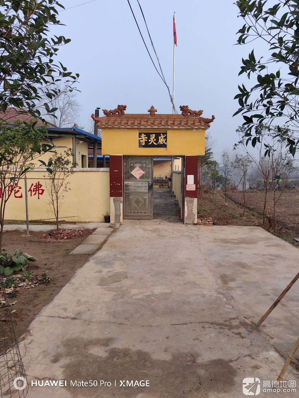 新洲区威灵寺实景照片