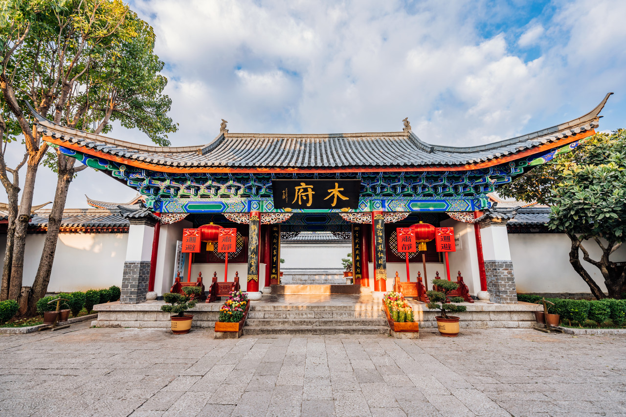 Lijiang Ancient Town Museum-Mufu Mansion