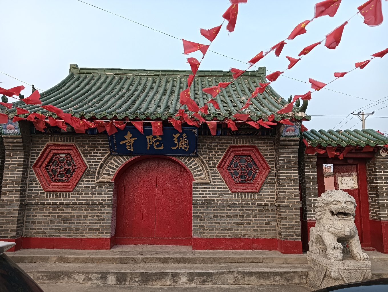 弥陀寺实景照片