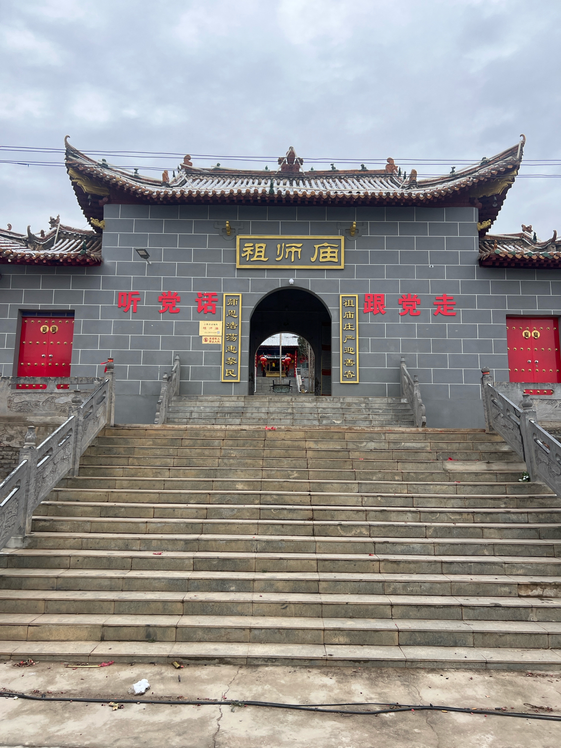 万安山旅游度假区祖师庙实景照片