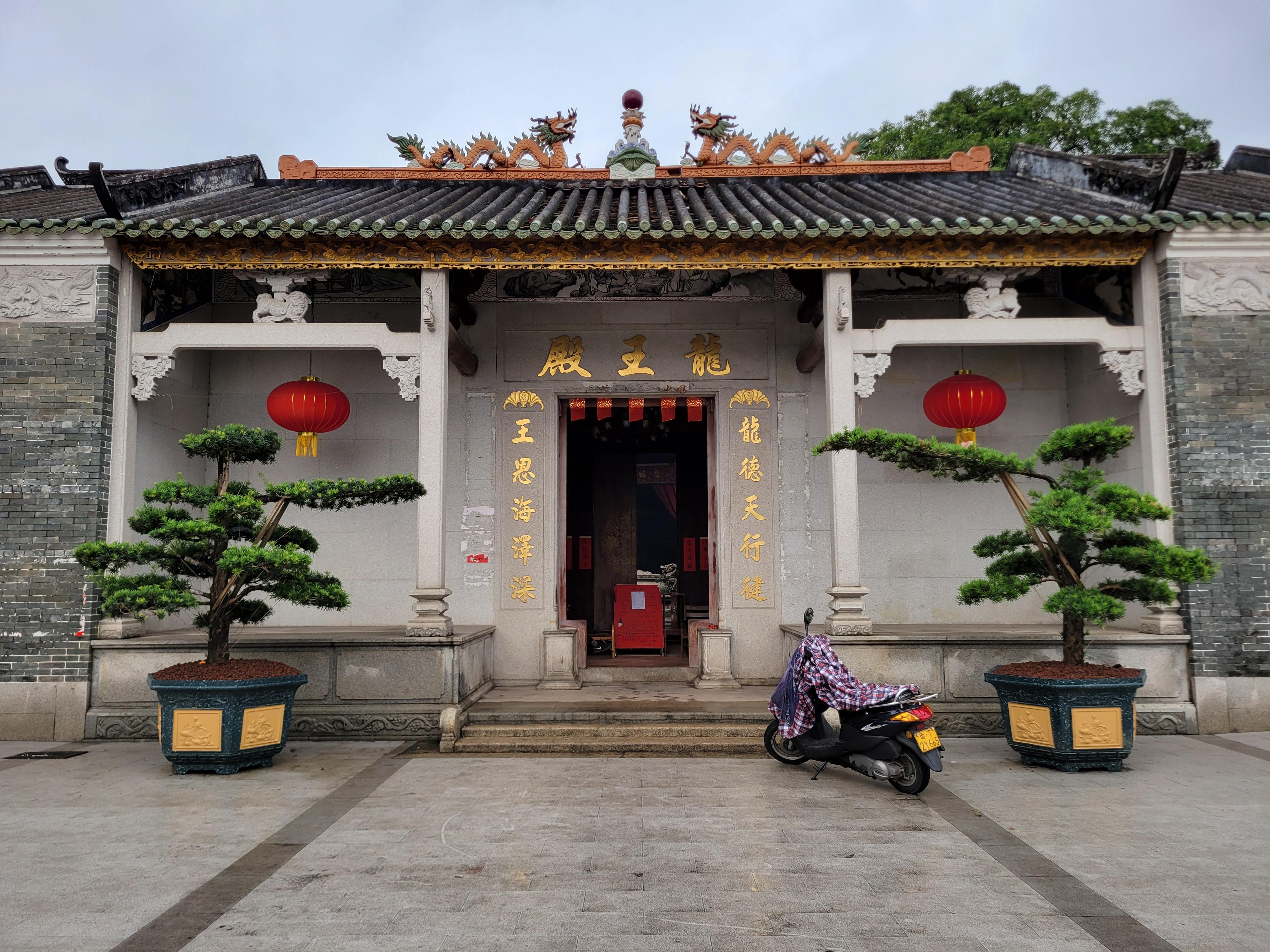龙王殿实景照片