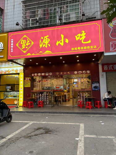 Place photo hosted by AMap