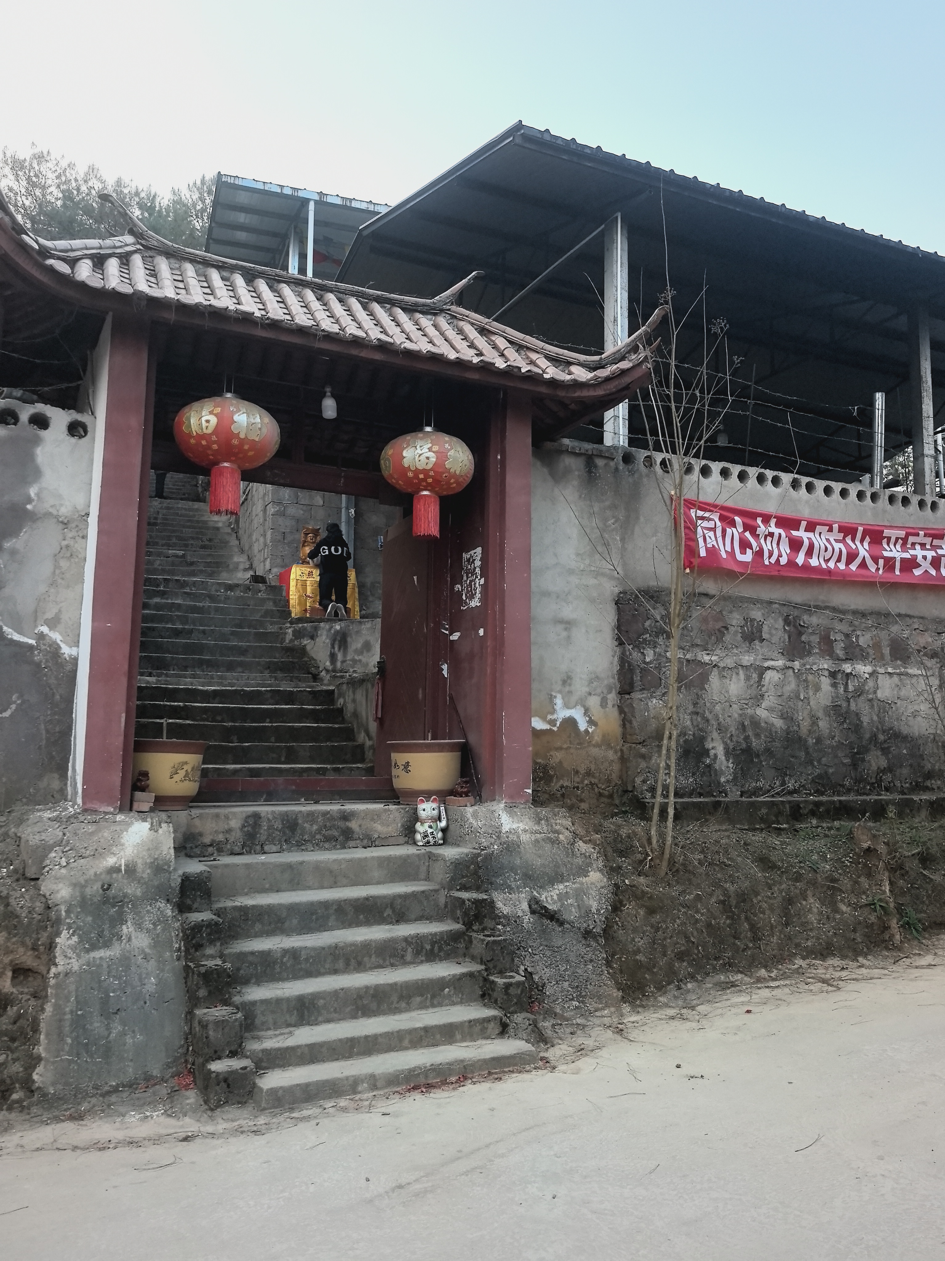 东升殿实景照片