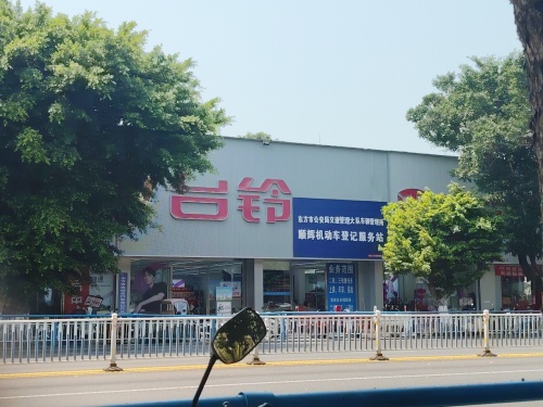 台铃电动车(3号店)