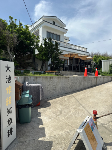 大池炸粿&鲨鱼排(3/23起搬迁至大池村1-1号)