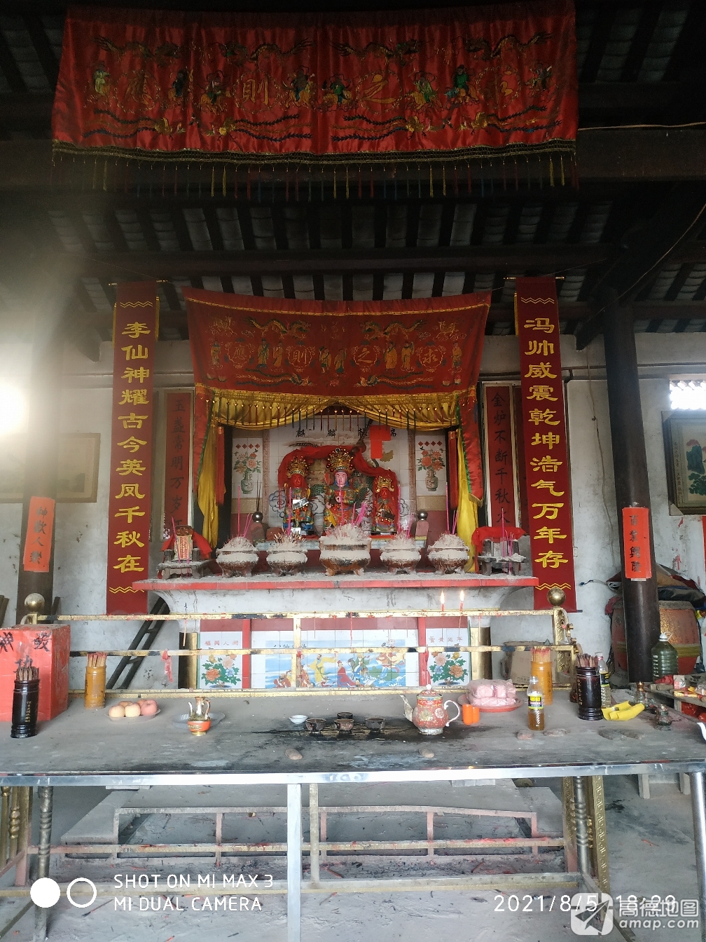 大潭村冯李神庙实景照片