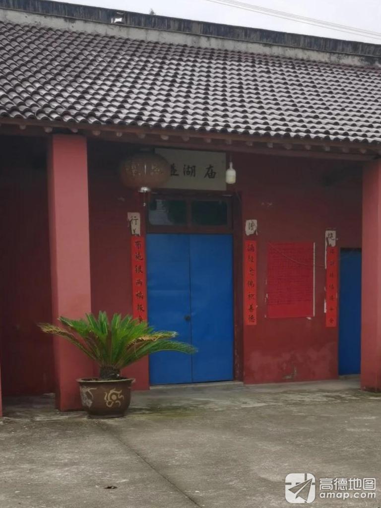 碰湖庙实景照片
