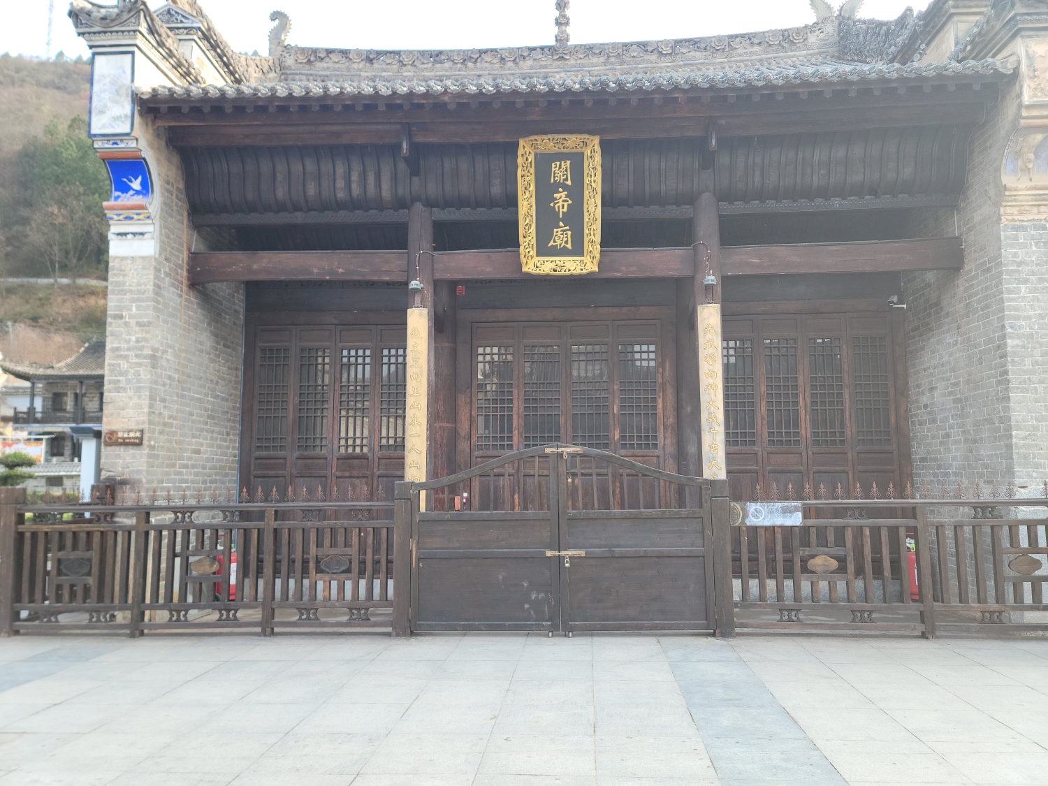 古镇漫川关-关帝庙实景照片