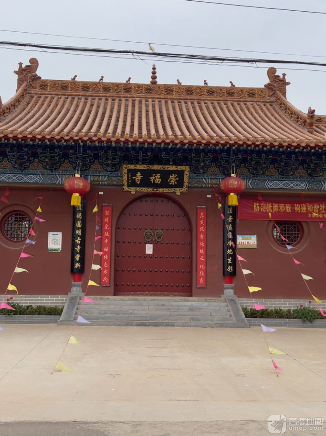 古樊崇福寺实景照片