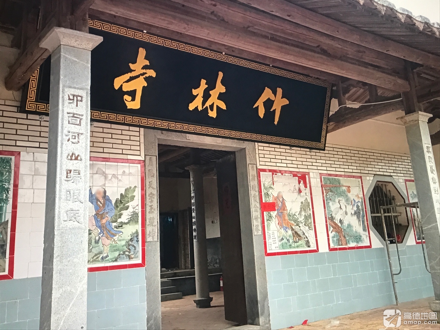 仙游竹林寺实景照片
