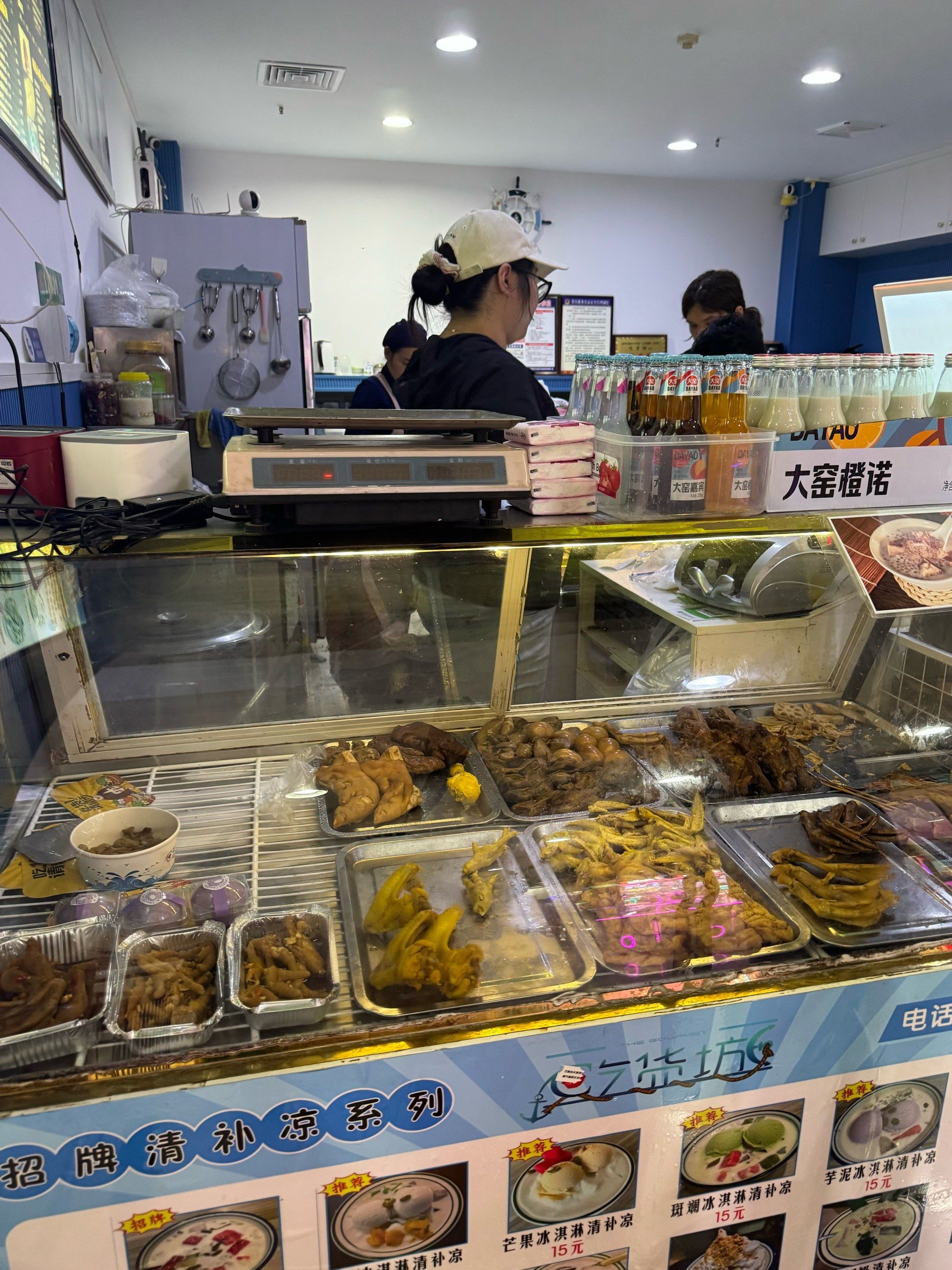 吃货坊.糟粕醋.老鸭粉丝.小吃(万家惠购物广场店)