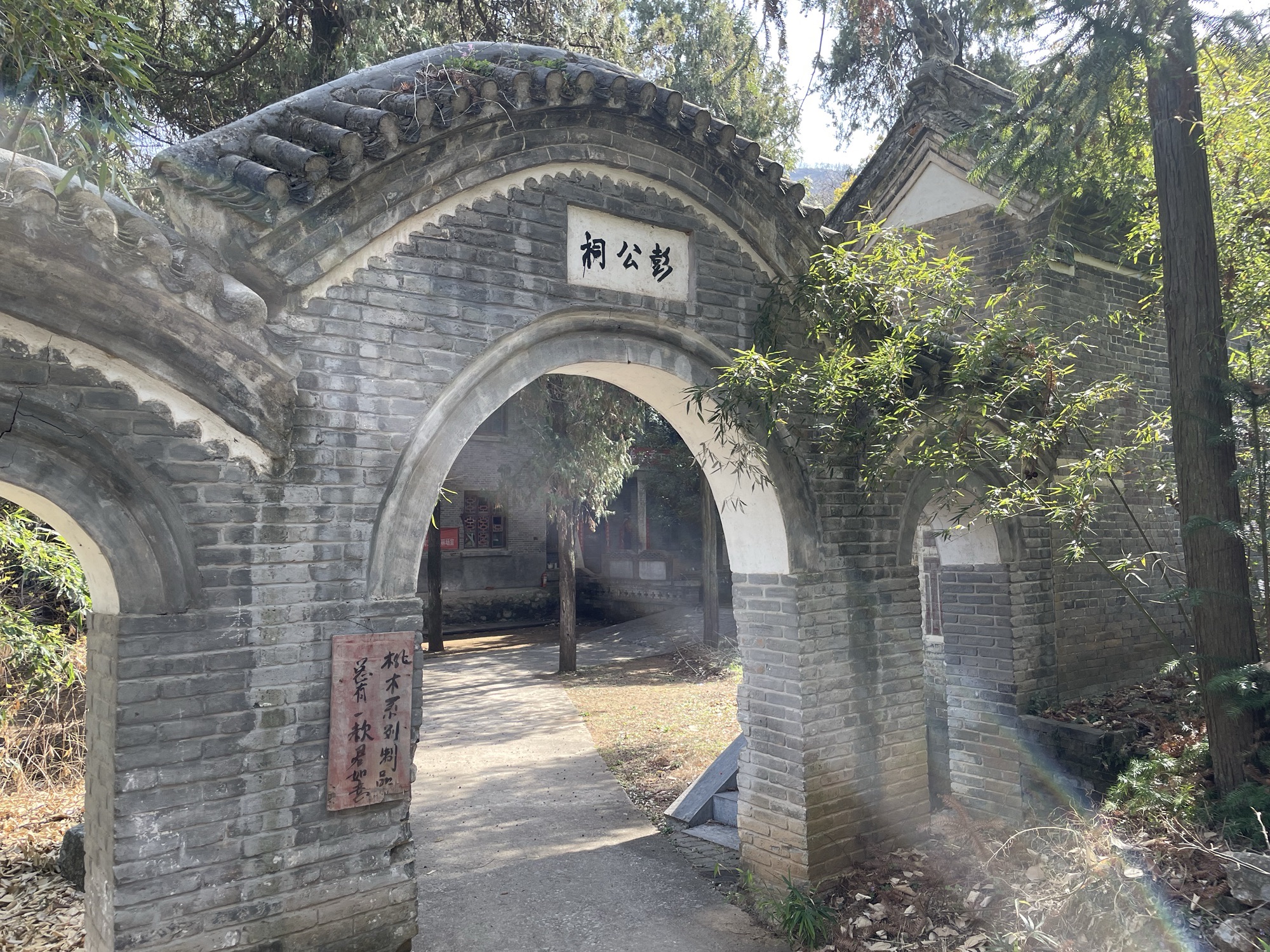 河南省菩提寺游览区实景照片