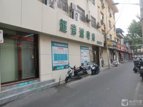 超越世纪电竞(超音速店)内部环境