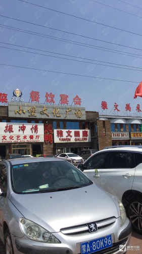 小堡文化广场