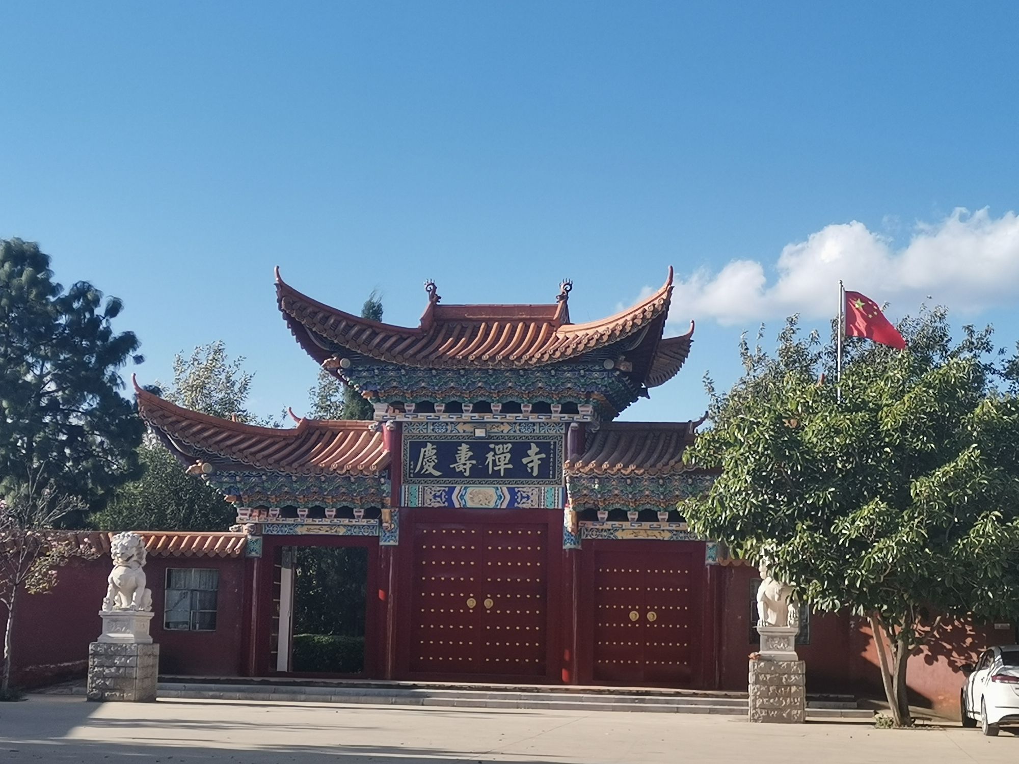 庆寿禅寺实景照片