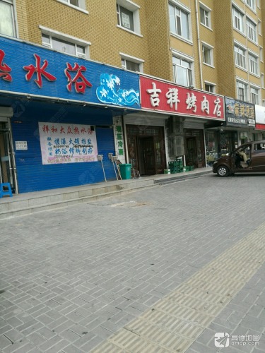 把拉锅