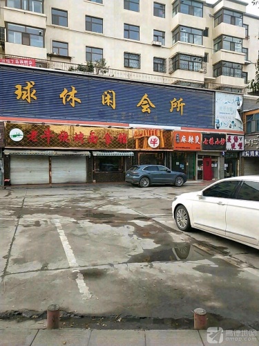 老牛烧烤面食馆(光明小区店)