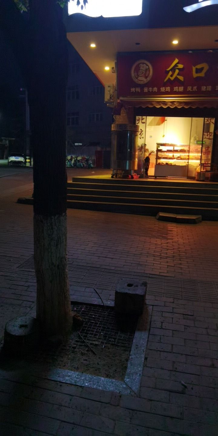 大悲寺实景照片