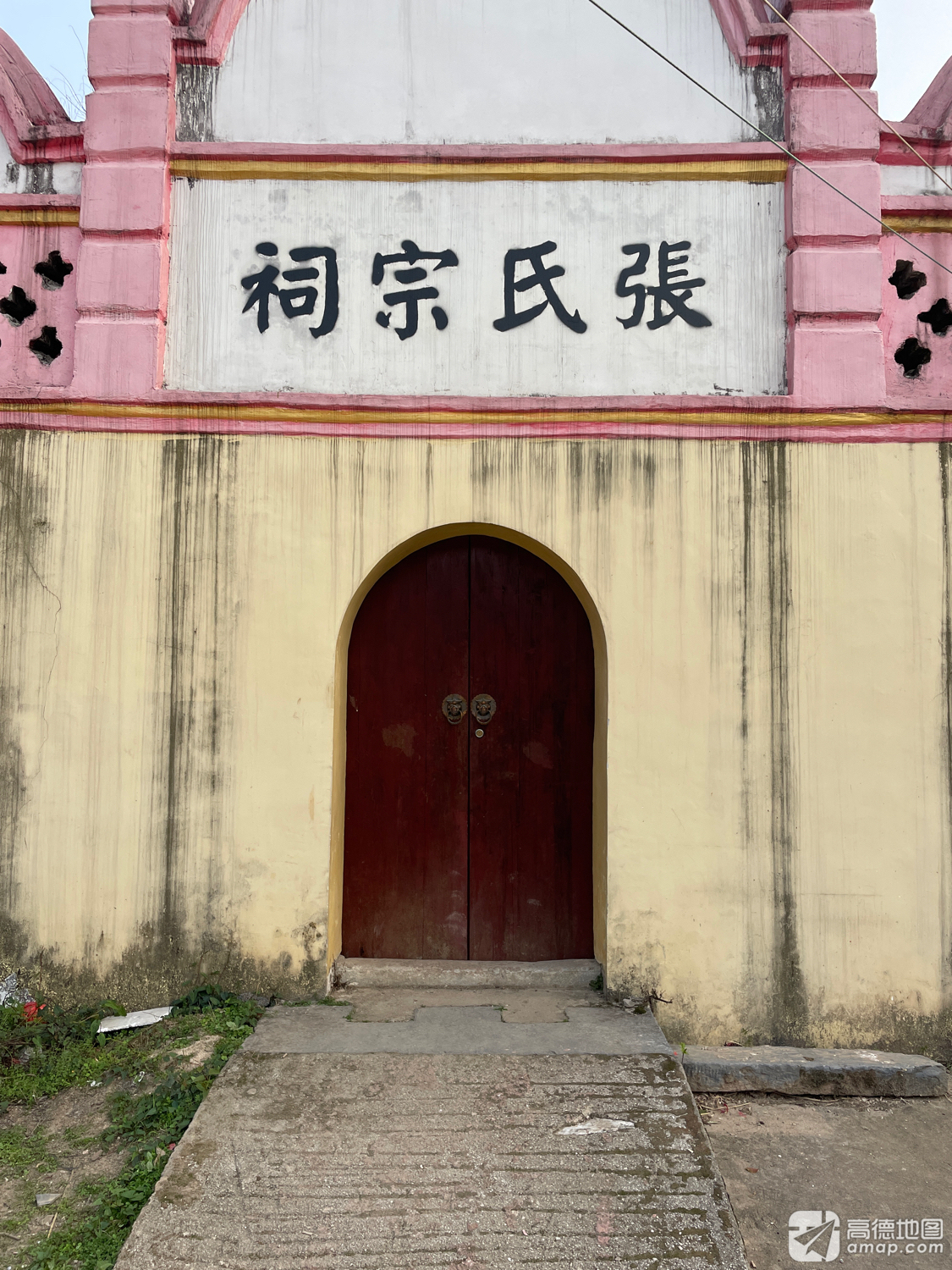 张氏宗祠实景照片