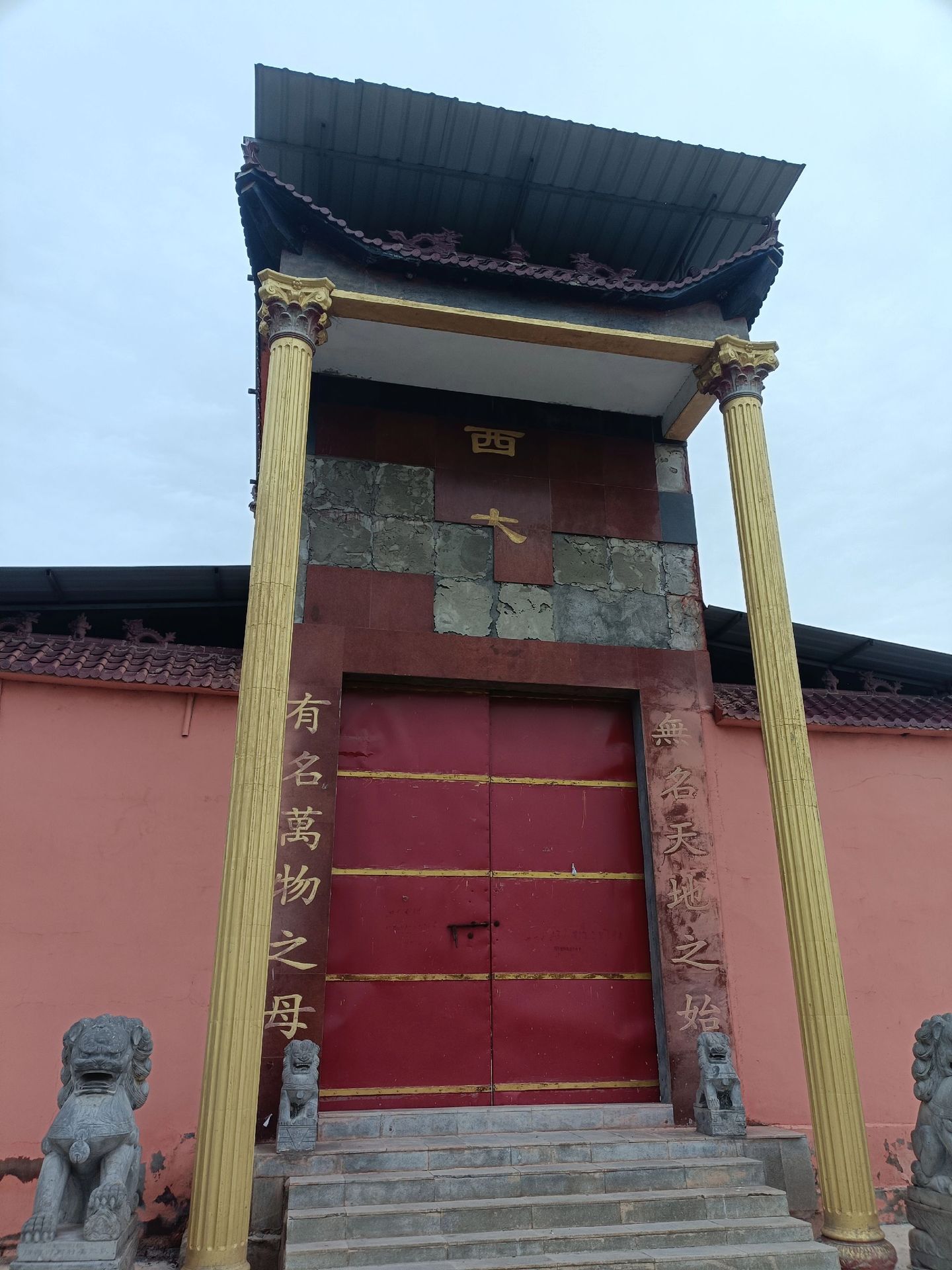 台子寺实景照片
