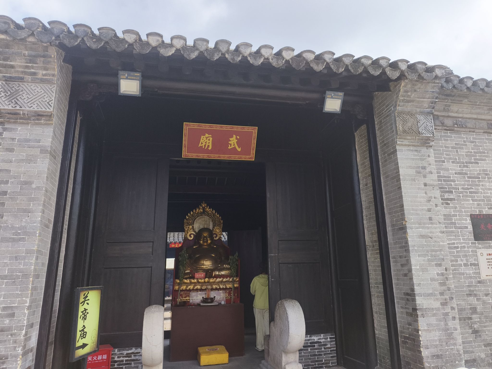 栟茶关帝庙实景照片
