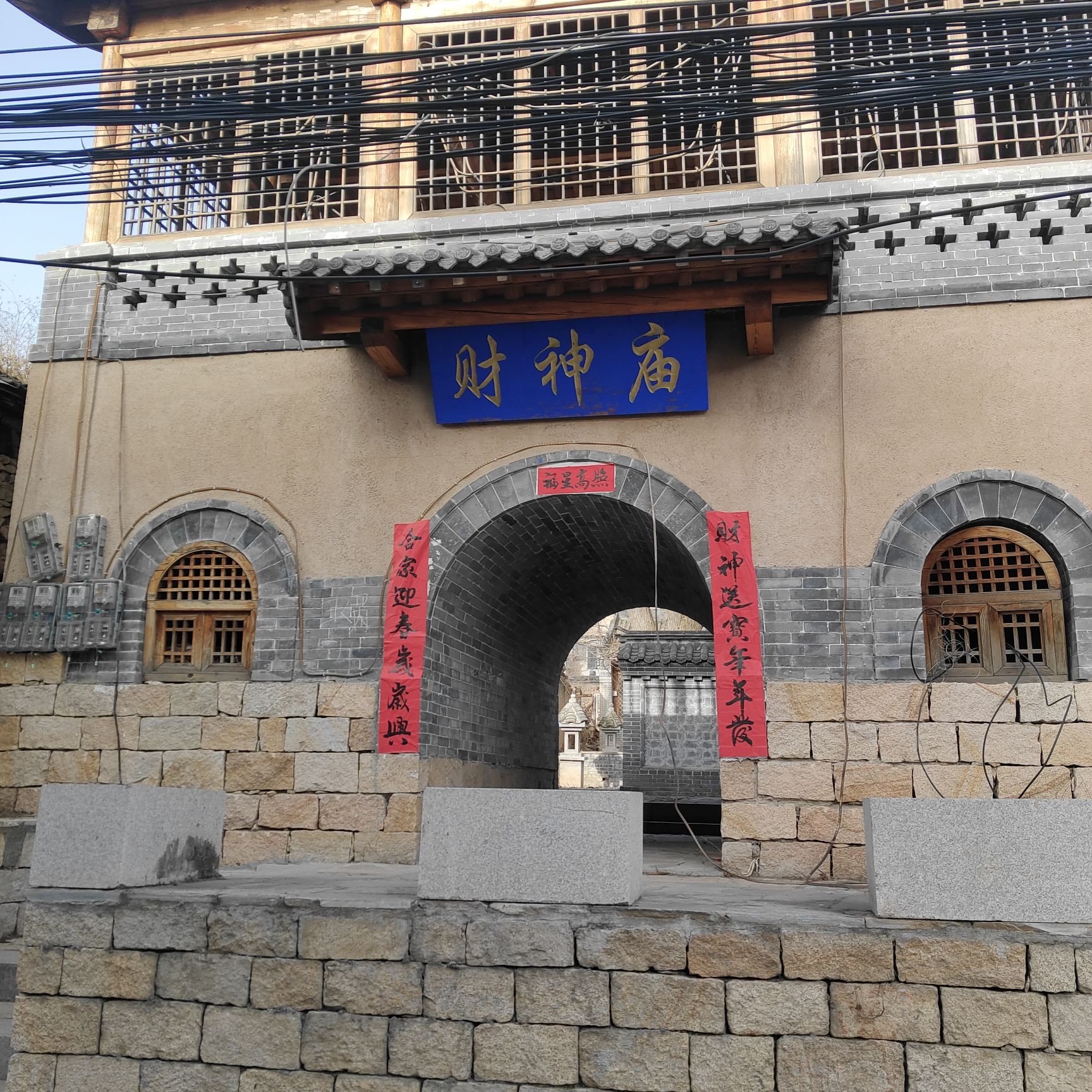 财神庙实景照片