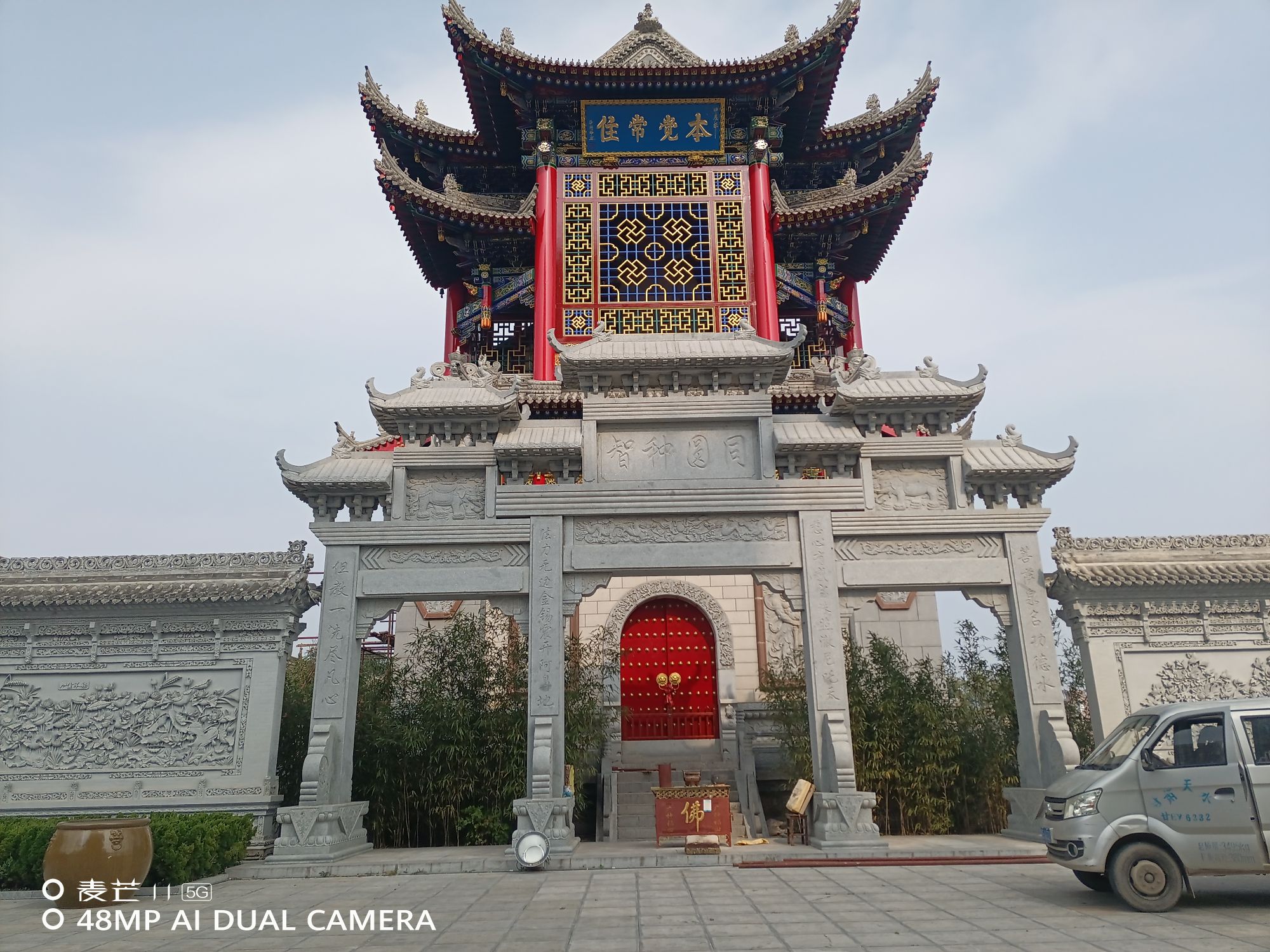 观音殿实景照片