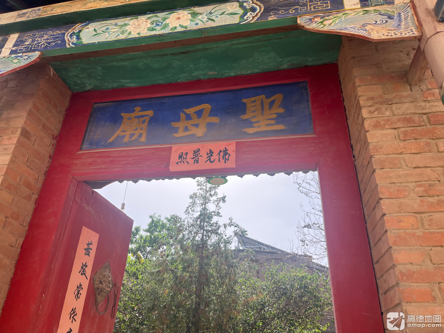 麻叶姑姑圣母庙实景照片