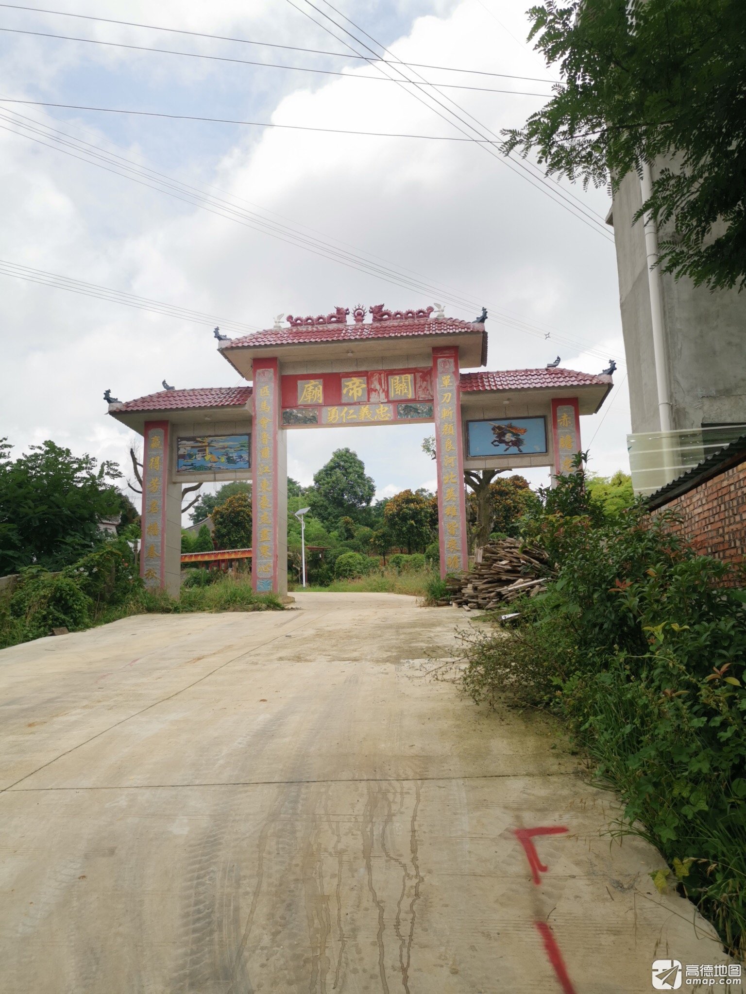 关帝庙实景照片